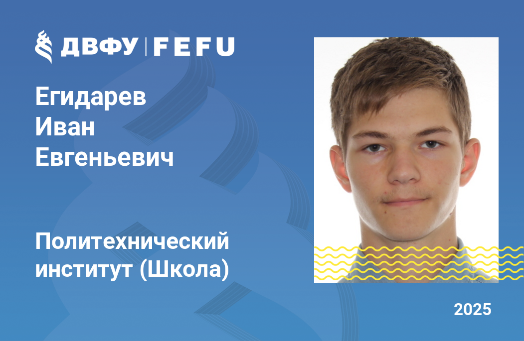 Фронтальная сторона